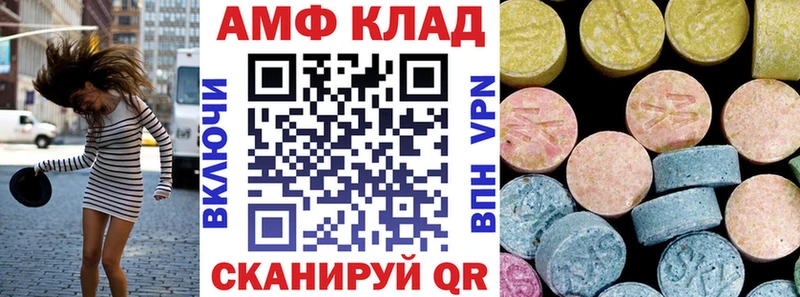 АМФЕТАМИН 97%  как найти наркотики  Димитровград 