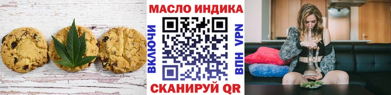 Cannafood марихуана  площадка как зайти  Димитровград 