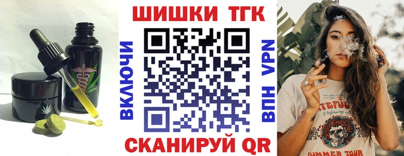 Canna-Cookies марихуана Димитровград