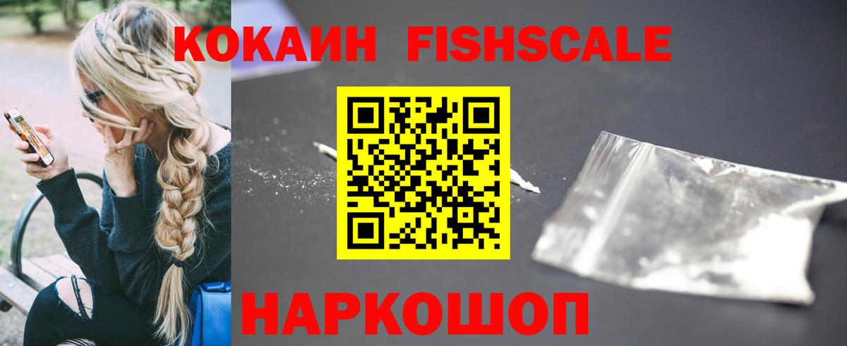 Cocaine VHQ Димитровград