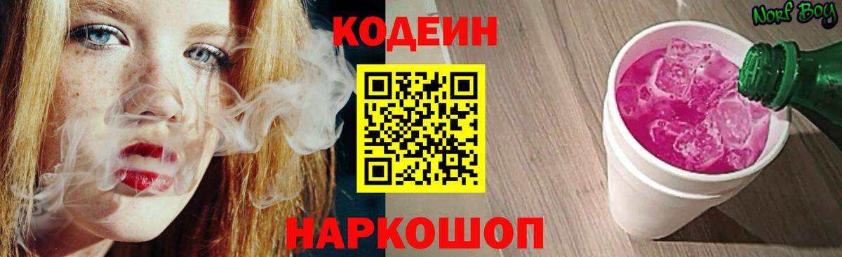 Мефедрон   Димитровград  Альфа ПВП СОЛЬ   МЕТАМФЕТАМИН  Конопля  Вход с VPN  ГАШИШ 