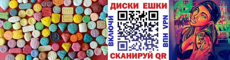ЭКСТАЗИ таблы Димитровград