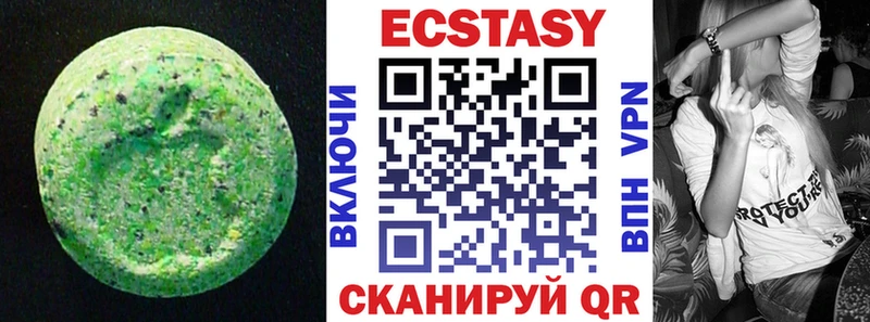 наркошоп  Димитровград  ЭКСТАЗИ круглые 