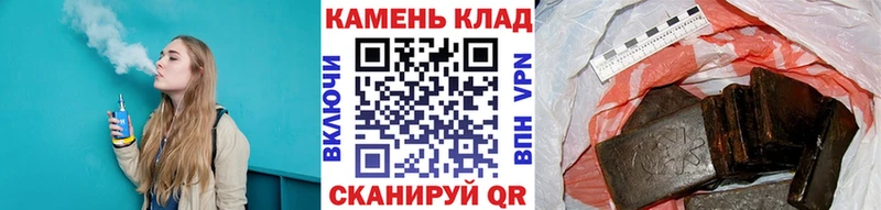 ГАШ гашик  Димитровград 