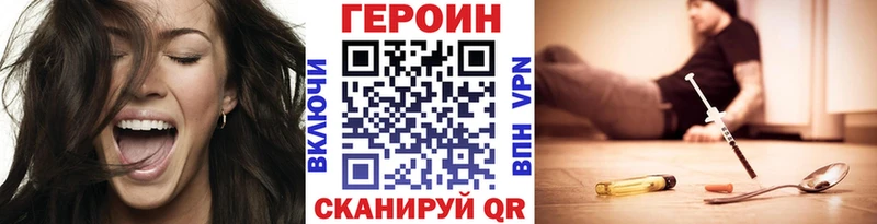 ГЕРОИН хмурый  где найти наркотики  Димитровград 