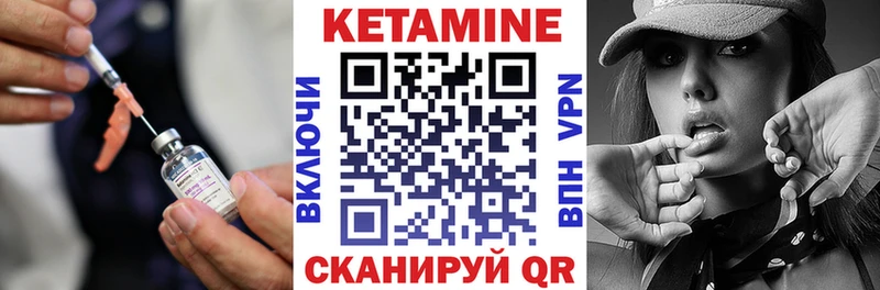 Кетамин ketamine  Димитровград 