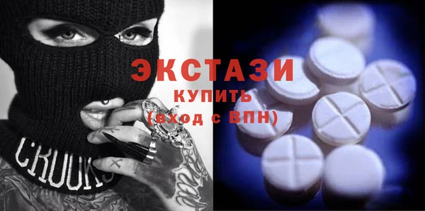 прущие грибы Алексин