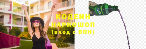 прущие грибы Алексин