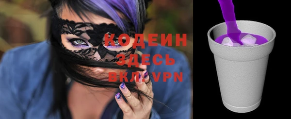 прущие грибы Алексин