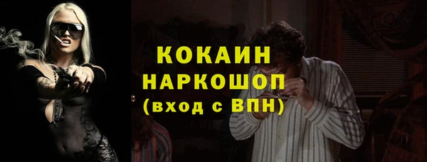 кокаин премиум Алзамай
