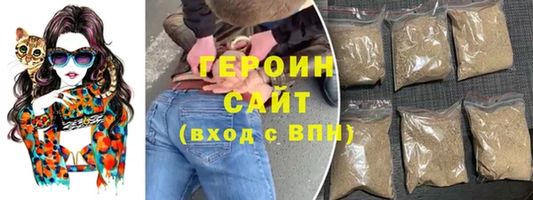 гидра Заводоуковск
