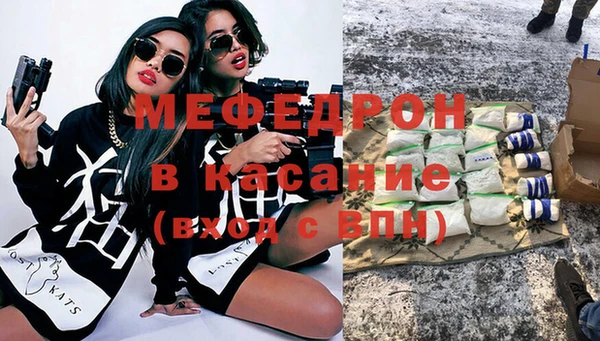 а пвп мука Абдулино