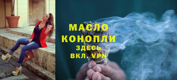 сатива Абаза
