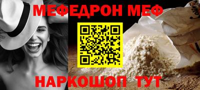 мефедрон VHQ Лесосибирск