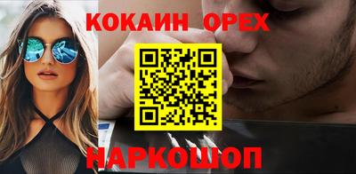 мефедрон VHQ Лесосибирск