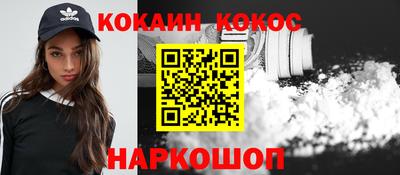 мефедрон VHQ Лесосибирск