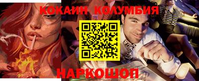 соль ск Ликино-Дулёво