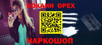 соль ск Ликино-Дулёво