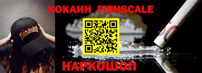 мефедрон VHQ Лесосибирск