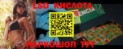 мефедрон VHQ Лесосибирск