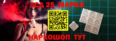 герыч Ливны