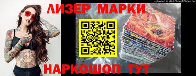 герыч Ливны