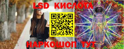 герыч Ливны