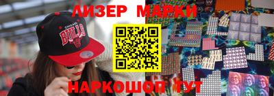 герыч Ливны