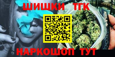 герыч Ливны