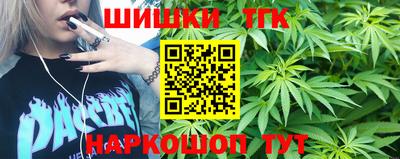 герыч Ливны