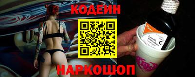 герыч Ливны