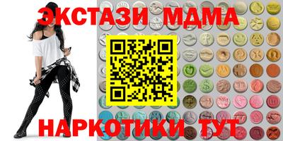 герыч Ливны