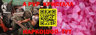 соль ск Ликино-Дулёво