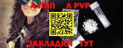 герыч Ливны