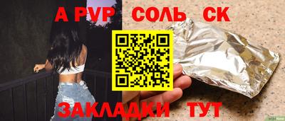 мефедрон VHQ Лесосибирск