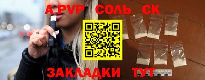 герыч Ливны