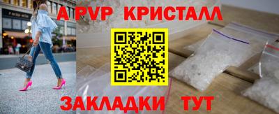 герыч Ливны