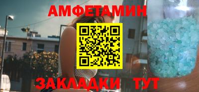 соль ск Ликино-Дулёво