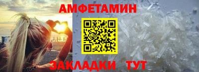 мефедрон VHQ Лесосибирск