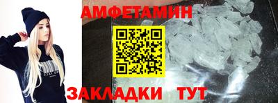 соль ск Ликино-Дулёво