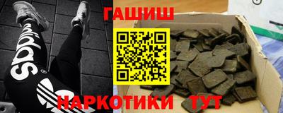 герыч Ливны