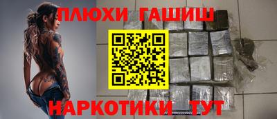 герыч Ливны
