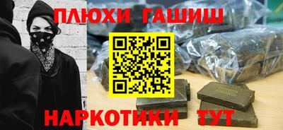 соль ск Ликино-Дулёво