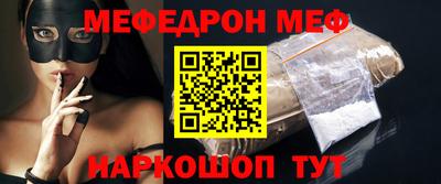 мефедрон VHQ Лесосибирск