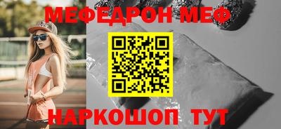 герыч Ливны