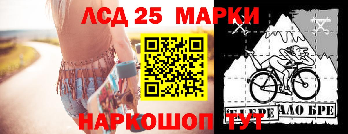 MEGA рабочий сайт  Лсд 25 экстази  Вход с VPN  Лсд 25 экстази ecstasy  LSD-25 экстази кислота  Димитровград 