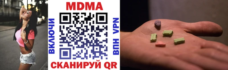даркнет телеграм  где купить   Димитровград  MDMA crystal  блэк спрут как войти 