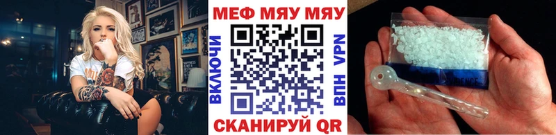 Меф кристаллы Димитровград