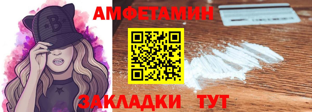 Димитровград  Метамфетамин Methamphetamine  Вход с VPN  Метамфетамин Methamphetamine 
