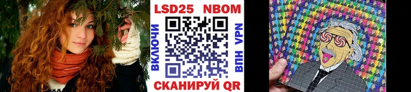 кракен ТОР  купить наркоту  Димитровград  Марки NBOMe 1,8мг 
